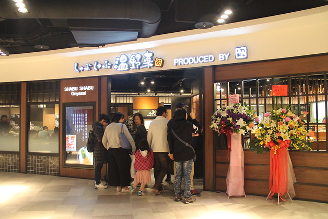 【台中后里】溫野菜 しゃぶしゃぶ:來自日本東京的鍋物餐廳,火鍋壽喜燒吃到飽$409元起 @飛天璇的口袋