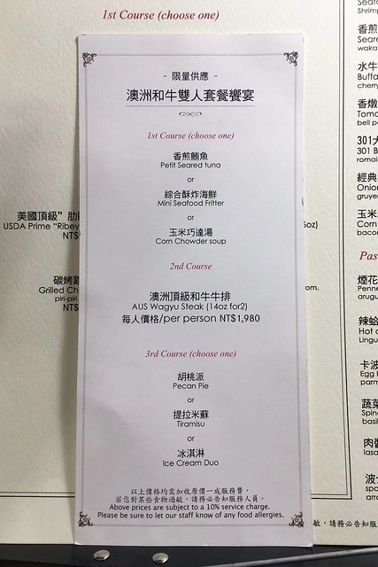 大道301牛排.301 Boulevard|牛排教父鄧有葵最新力作,仟元以下就可以吃到教父級牛排,台中新光三越百貨9樓美食 @飛天璇的口袋