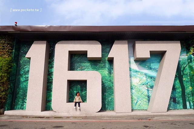 雙橡園1617特區┃台中旅遊景點:走過2016迎向2017,IG打卡文青新景點,鄰近南屯IKEA宜家家居 @飛天璇的口袋