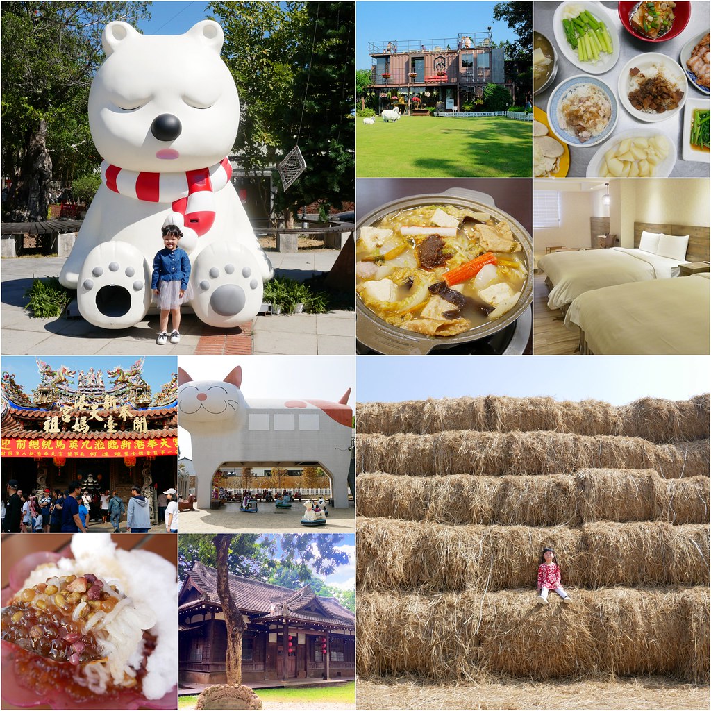 嘉義製材所園區┃嘉義景點:網紅IG拍照打卡新景點,藍天白雲大草原好悠閒,隱身城市中的小清新 @飛天璇的口袋