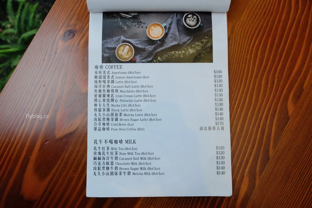 台中西區|堅果小巷,超美落地窗玻璃屋老宅建築,餐點用心好吃變化性高 @飛天璇的口袋