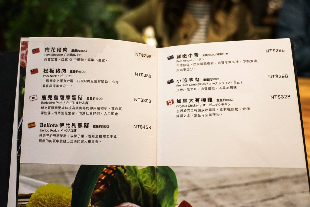 22:02火鍋。樂活|麻辣火鍋也可以吃的很有質感,台北超人氣麻辣火鍋店推薦 @飛天璇的口袋