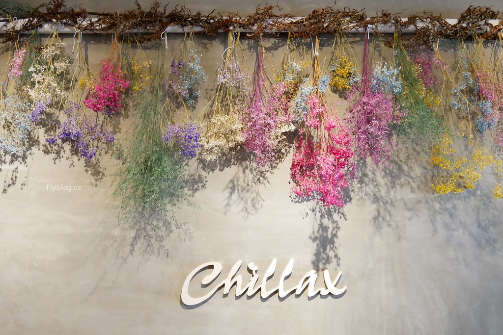 Chillax Sandwich.放鬆:台中美術館綠園道早午餐推薦,以三明治為主食,環境簡單餐點不錯 @飛天璇的口袋