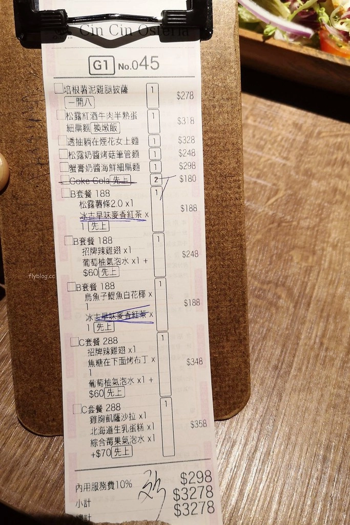 台北信義|請請義大利麵逸仙店,餐點好吃份量又多,披薩甜點也很好吃,台北義式餐廳推薦 @飛天璇的口袋