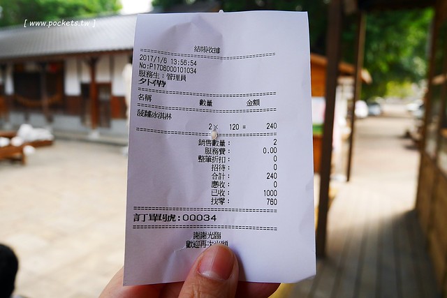 18度C巧克力工房┃台中西區美食:不會輸給世界第二好吃的冰淇淋菠蘿油包,使用堂本麵包和18度C巧克力工房的冰淇淋,台中刑武所演武場散策美食 @飛天璇的口袋