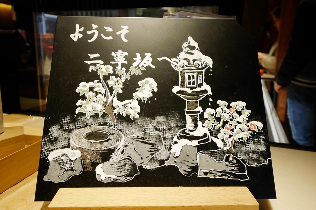 日本京都|二年坂星巴克.全球唯一有榻榻米座椅的星巴克,京都二年坂ヤサカ茶屋店 @飛天璇的口袋