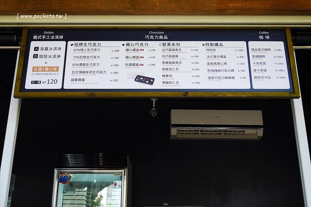 18度C巧克力工房┃台中西區美食:不會輸給世界第二好吃的冰淇淋菠蘿油包,使用堂本麵包和18度C巧克力工房的冰淇淋,台中刑武所演武場散策美食 @飛天璇的口袋