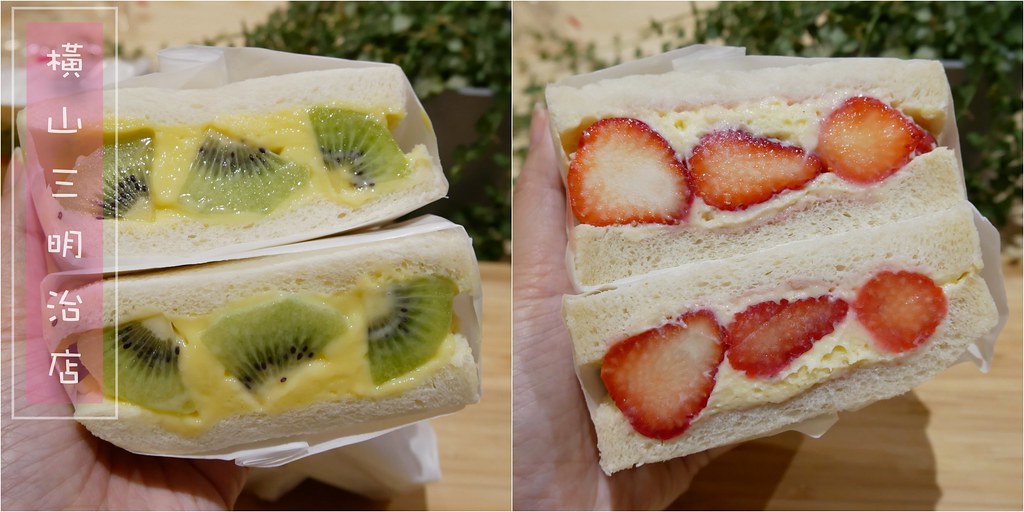 橫山銘製三明治專賣店┃台中西屯:草莓控會失心瘋的爆餡三明治,還有季節水果和巧士達芋泥 @飛天璇的口袋