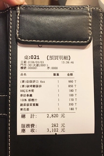 大道301牛排.301 Boulevard|牛排教父鄧有葵最新力作,仟元以下就可以吃到教父級牛排,台中新光三越百貨9樓美食 @飛天璇的口袋