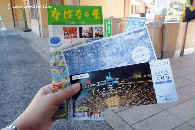 【日本三重】名花之里.なばなの里~日本冬季最大燈海,冬季百萬點燈活動(附從榮町到長島溫泉outlet的交通方式) @飛天璇的口袋