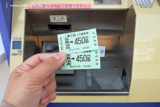 【日本三重】名花之里.なばなの里~日本冬季最大燈海,冬季百萬點燈活動(附從榮町到長島溫泉outlet的交通方式) @飛天璇的口袋