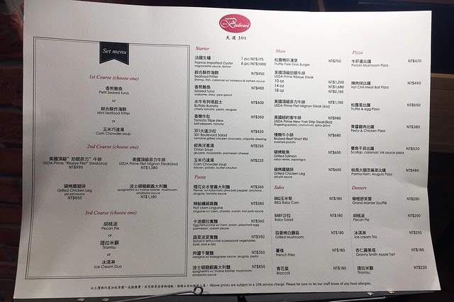 大道301牛排.301 Boulevard|牛排教父鄧有葵最新力作,仟元以下就可以吃到教父級牛排,台中新光三越百貨9樓美食 @飛天璇的口袋