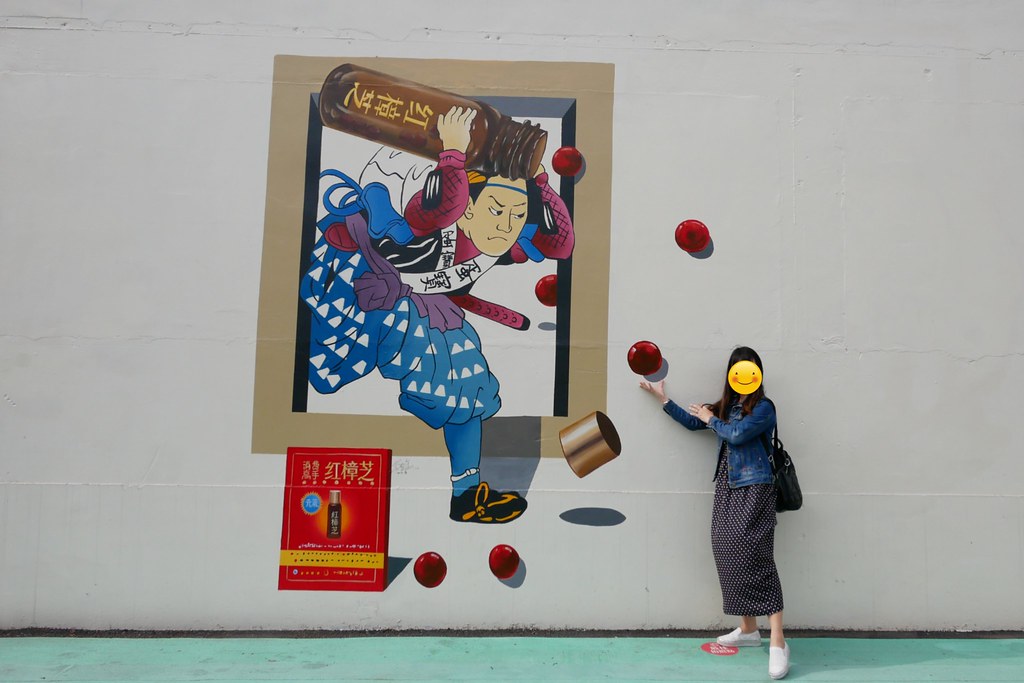 蛋寶生技不老村┃桃園旅遊:充滿日本江戶風情的觀光工廠,紅色大鳥居IG桃園打卡熱門景點 @飛天璇的口袋