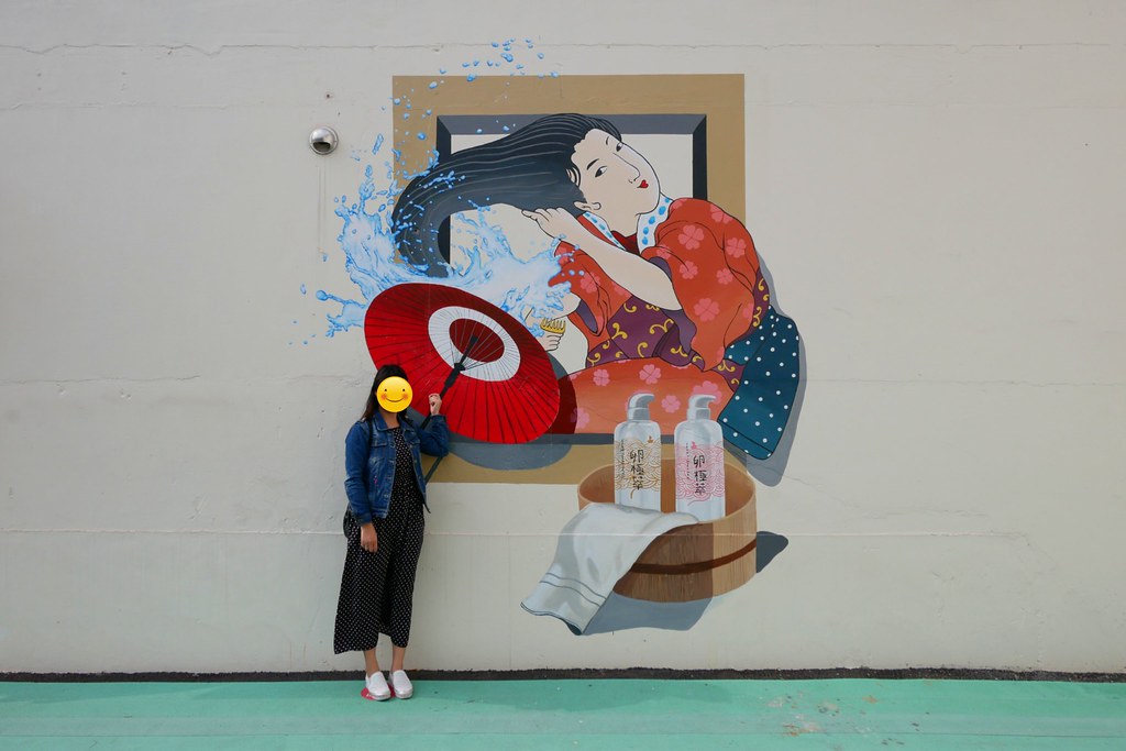 蛋寶生技不老村┃桃園旅遊:充滿日本江戶風情的觀光工廠,紅色大鳥居IG桃園打卡熱門景點 @飛天璇的口袋