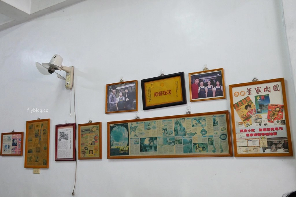 董家肉圓|水里必吃「董家肉圓」三哥的店,吃完肉圓皮再加大骨湯 @飛天璇的口袋