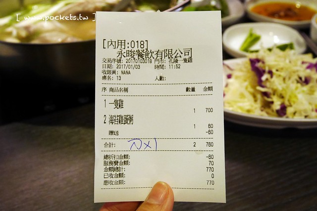 孔陵一隻雞|不用坐飛機就可以吃到韓國必吃一隻雞,平日用餐贈送海苔雞蛋粥,捷運忠孝復興站步行5分鐘 @飛天璇的口袋