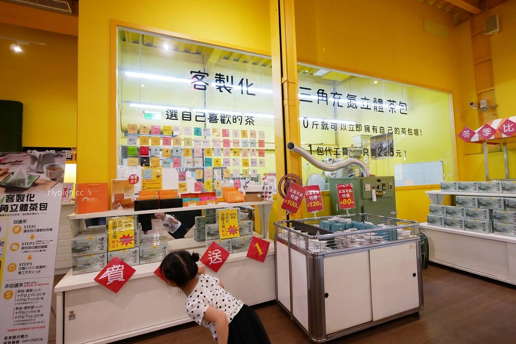 茶二指故事館|超好拍觀光茶園,投進大自然的懷抱,日本和服體驗、茶葉DIY手作課程、可愛彩色水管屋 @飛天璇的口袋