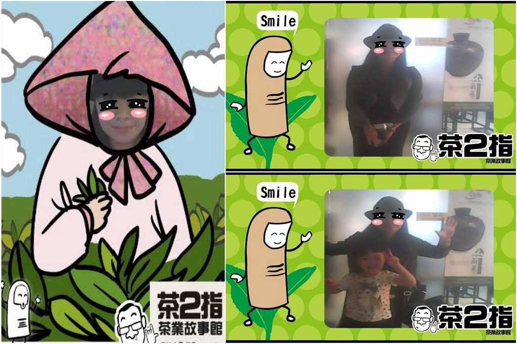 茶二指故事館|超好拍觀光茶園,投進大自然的懷抱,日本和服體驗、茶葉DIY手作課程、可愛彩色水管屋 @飛天璇的口袋