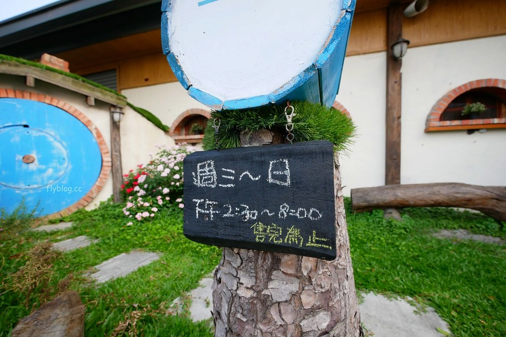 南投草屯|田間小路五十一號麵包研究所.隱身草屯田野小路的麵包店,魔戒哈比村造型麵包工房 @飛天璇的口袋