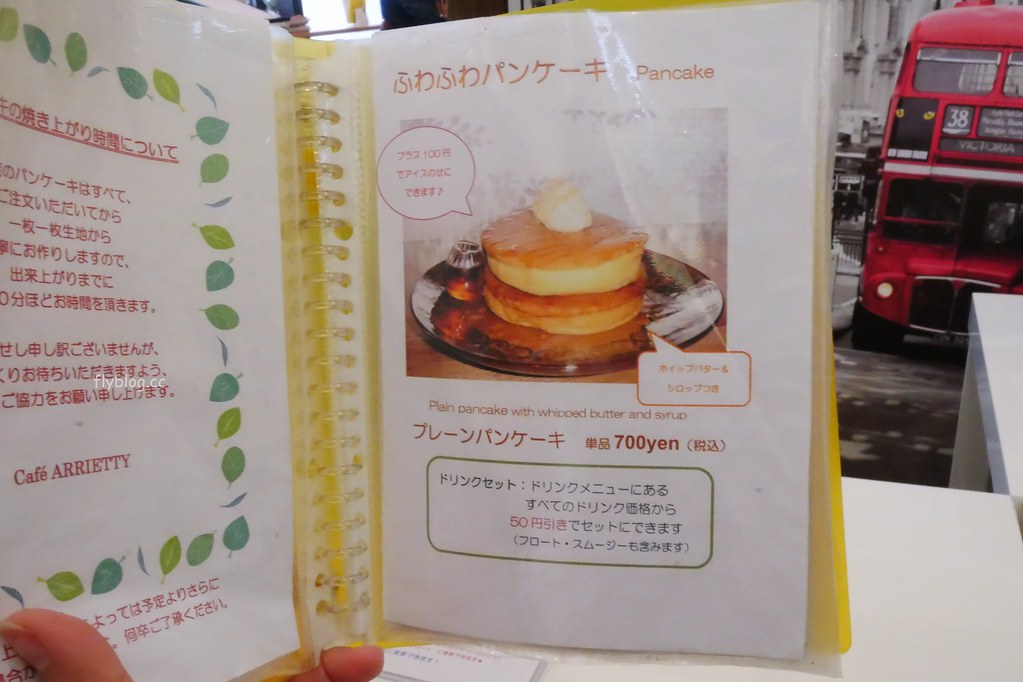 日本京都|Cafe ARRIETTY|Tabelog(食べログ)京都第一名的鬆餅店,京都智積院附近甜點咖啡館推薦 @飛天璇的口袋