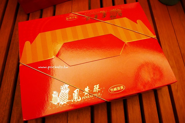 小潘鳳梨酥|聞名全台的鳳梨酥,好吃順口又便宜,節慶要排隊才買的到哦! @飛天璇的口袋