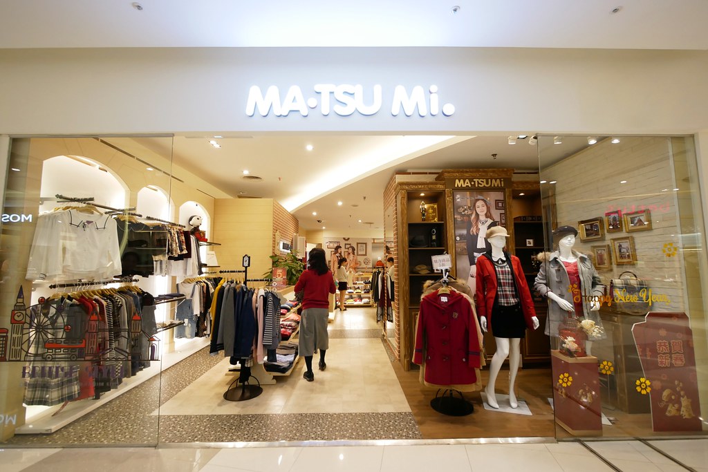 大江購物中心┃桃園旅遊:三大休閒服飾品牌齊聚,結合親子、購物、美食、生活、娛樂,免停車費超貼心,假日全家休閒的好地方 @飛天璇的口袋