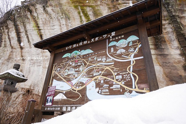 圓藏寺┃福島旅遊景點:赤牛的發源地,日本的三大虚空藏尊之一,摸紅牛許願就會成真哦! @飛天璇的口袋