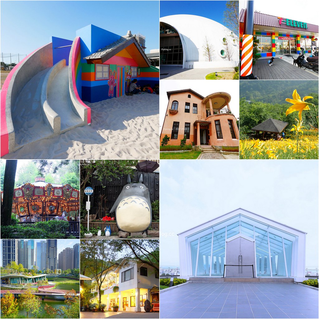 白蘭氏健康博物館:全台第一座以健康為主題的博物館,免費門票又可以寓教於樂,兒童節有推出精彩活動 @飛天璇的口袋