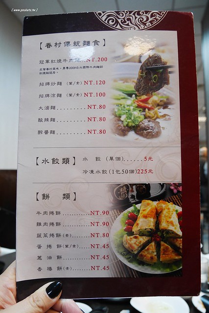 劉家酸菜白肉鍋:高雄超人氣連鎖火鍋店進駐台中,下午時段火鍋只要半價,鄰近南屯IKEA和向上花市 @飛天璇的口袋