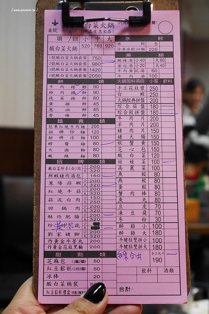 劉家酸菜白肉鍋:高雄超人氣連鎖火鍋店進駐台中,下午時段火鍋只要半價,鄰近南屯IKEA和向上花市 @飛天璇的口袋