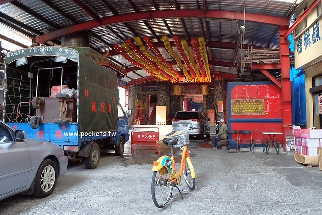 大元麻糬|營業超過50年的大元麻糬,到彰化一定必買的伴手禮 @飛天璇的口袋 大元麻糬|營業超過50年的大元麻糬,到彰化一定必買的伴手禮 @飛天璇的口袋