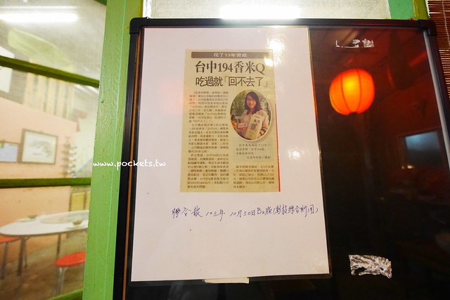 水里沁彩食|南投在地人帶路的「沁彩食」,家庭式的私廚無菜單料理,手作燜鴨超銷魂 @飛天璇的口袋