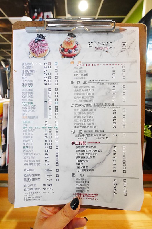 Cuppa Cafe.咖派咖啡:早午餐的份量很澎派,每日手作甜點供應,還有隱藏版的可愛拉花 @飛天璇的口袋