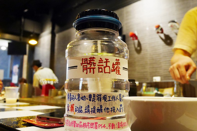 JD川味鐵板燒┃台中西區美食:海港直送新鮮魚貨,雙人套餐$599元,CP值超高的平價鐵板燒,文末抽出三份免費二姨太套餐 @飛天璇的口袋