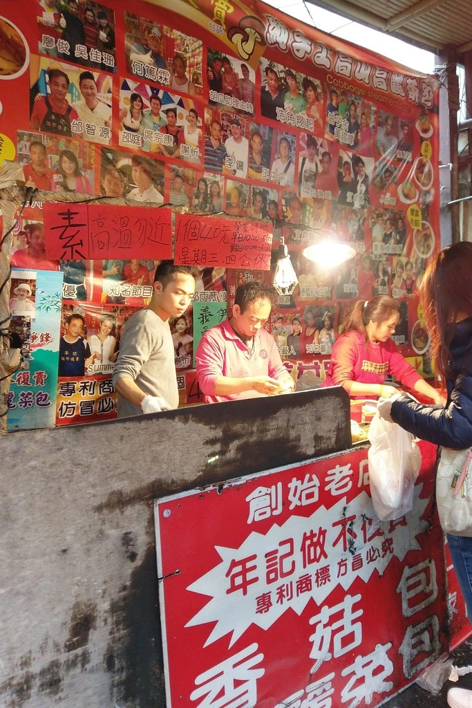 南投魚池|日月潭美食.伊達邵老街小吃美食,必吃玄光寺阿婆茶葉蛋 @飛天璇的口袋