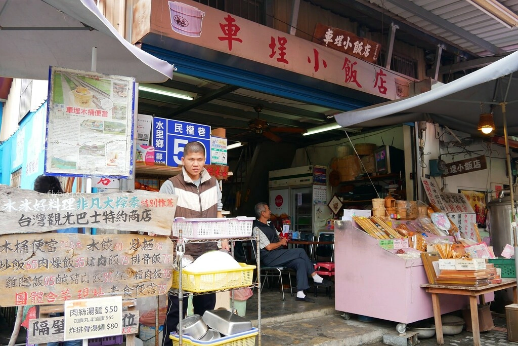 南投水里|車埕一日遊.搭乘小火車,絕美貯木池,車埕美食景點推薦 @飛天璇的口袋 南投水里|車埕一日遊.搭乘小火車,絕美貯木池,車埕美食景點推薦 @飛天璇的口袋