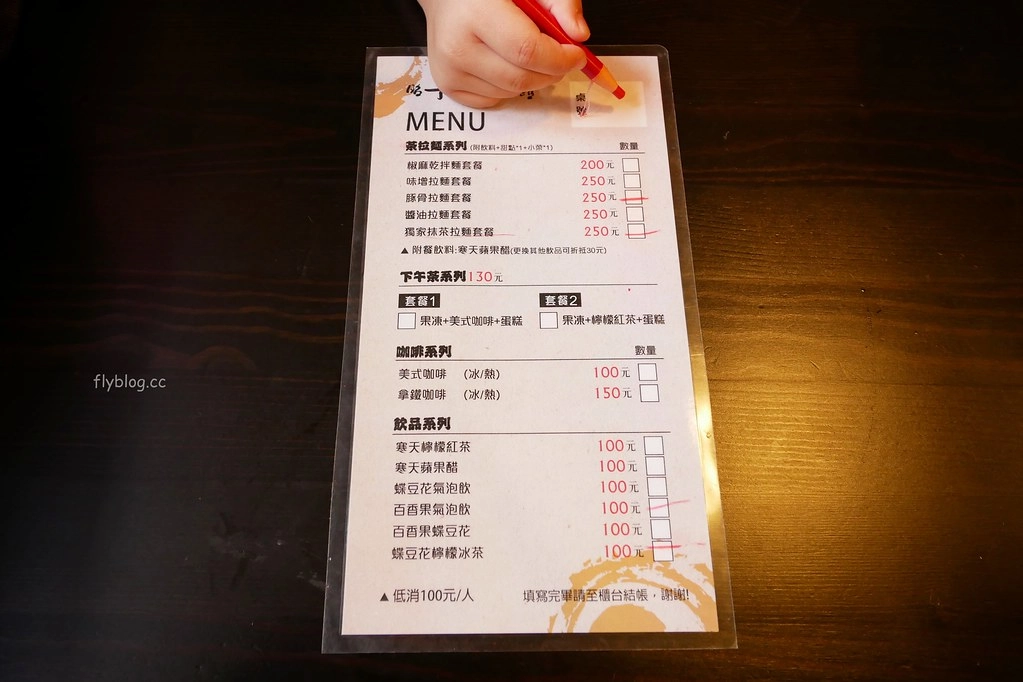 茶二指故事館|超好拍觀光茶園,投進大自然的懷抱,日本和服體驗、茶葉DIY手作課程、可愛彩色水管屋 @飛天璇的口袋