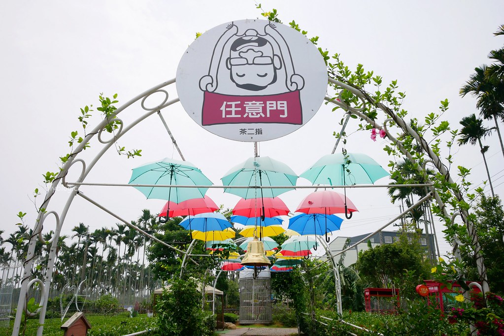 茶二指故事館|超好拍觀光茶園,投進大自然的懷抱,日本和服體驗、茶葉DIY手作課程、可愛彩色水管屋 @飛天璇的口袋