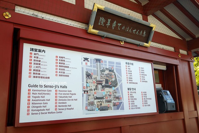 日本東京|雷門+淺草寺+晴空塔一日遊,旅遊網站統計,觀光客第一次到東京必遊景點 @飛天璇的口袋