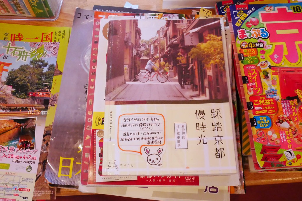 日本京都|Cafe ARRIETTY|Tabelog(食べログ)京都第一名的鬆餅店,京都智積院附近甜點咖啡館推薦 @飛天璇的口袋