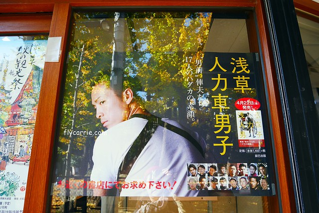 日本東京|雷門+淺草寺+晴空塔一日遊,旅遊網站統計,觀光客第一次到東京必遊景點 @飛天璇的口袋