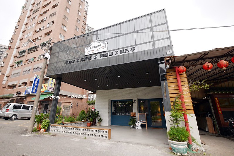 一德洋樓.台中市歷史建築林懋陽故居┃台中北屯美食:百年古蹟再造,結合一德藝文茶館、禧院喜餅、羅布森書蟲房冊惦、布朗尼甜點,未來還會有兒童沙坑和遊戲區 @飛天璇的口袋