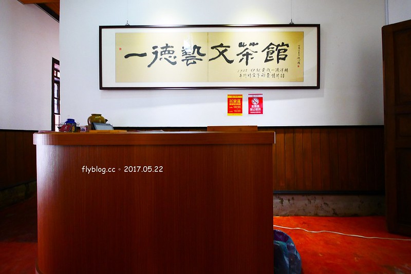 一德洋樓.台中市歷史建築林懋陽故居┃台中北屯美食:百年古蹟再造,結合一德藝文茶館、禧院喜餅、羅布森書蟲房冊惦、布朗尼甜點,未來還會有兒童沙坑和遊戲區 @飛天璇的口袋