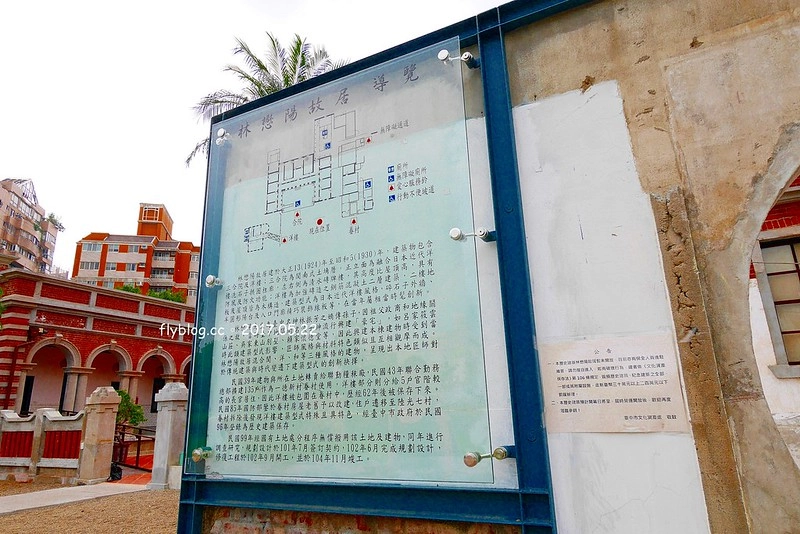 一德洋樓.台中市歷史建築林懋陽故居┃台中北屯美食:百年古蹟再造,結合一德藝文茶館、禧院喜餅、羅布森書蟲房冊惦、布朗尼甜點,未來還會有兒童沙坑和遊戲區 @飛天璇的口袋