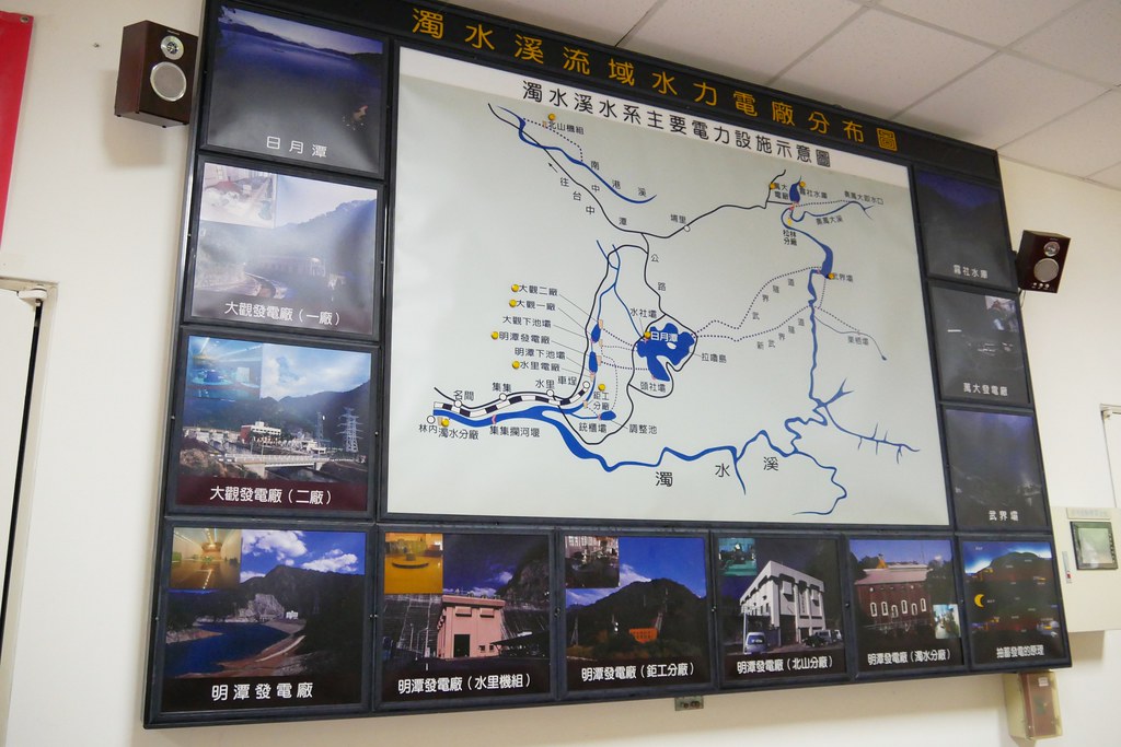 【南投水里】明潭水庫 X 大觀發電廠:在地人推薦南投秘密旅遊景點,還可以品嚐電廠獨家販售枝仔冰 @飛天璇的口袋