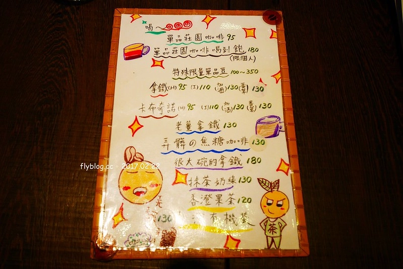 何朝宗建築師事務所┃東勢美食推薦:像是在自已家裡喝咖啡般的自在,平價又美味的低調咖啡館,每日限量手作麵包也超好吃 @飛天璇的口袋