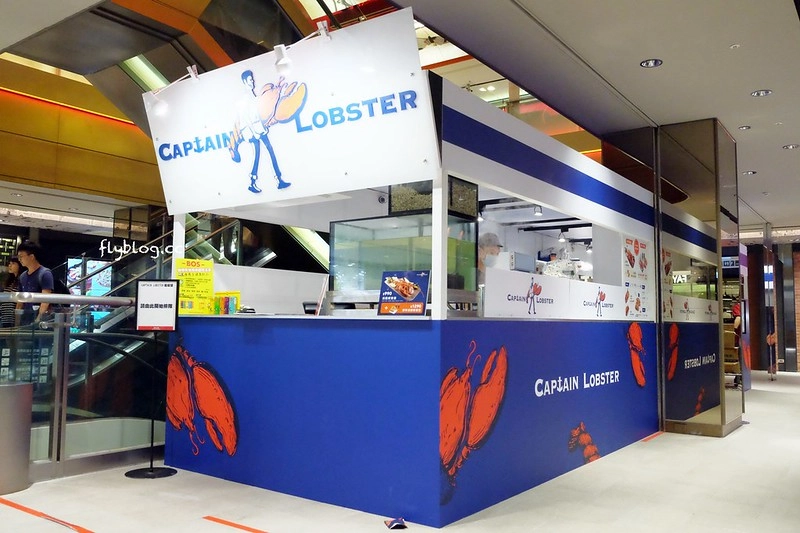 Captain Lobster龍蝦堡台中快閃店┃台中西屯美食:整隻500公克重的豪華活龍蝦,還多了古巴三明治和松葉蟹堡,超霸氣龍蝦套餐千元有找 @飛天璇的口袋