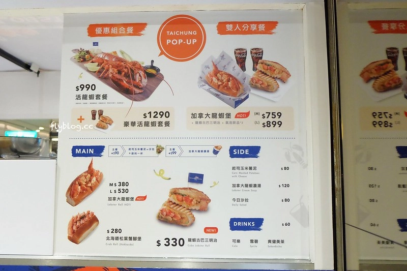 Captain Lobster龍蝦堡台中快閃店┃台中西屯美食:整隻500公克重的豪華活龍蝦,還多了古巴三明治和松葉蟹堡,超霸氣龍蝦套餐千元有找 @飛天璇的口袋