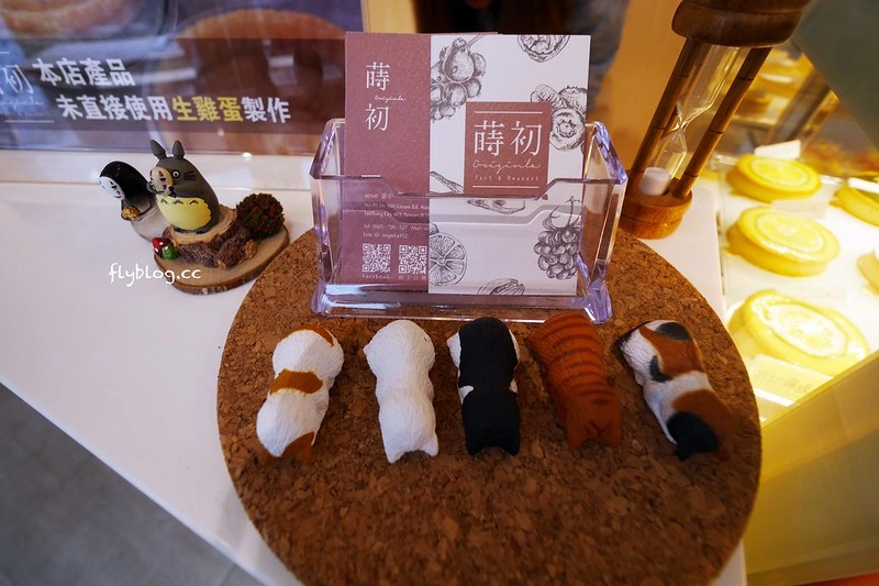 蒔初甜點@二店┃台中西區美食:隱藏在林森路動漫巷裡的超人氣甜點店,同場加映動漫巷各種新的彩繪卡通,還有最新的「你的名字」電影海報畫面 @飛天璇的口袋