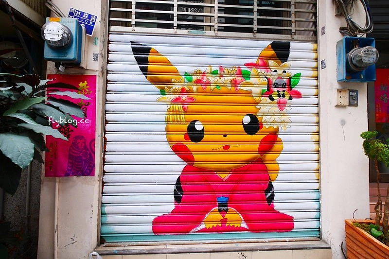 蒔初甜點@二店┃台中西區美食:隱藏在林森路動漫巷裡的超人氣甜點店,同場加映動漫巷各種新的彩繪卡通,還有最新的「你的名字」電影海報畫面 @飛天璇的口袋